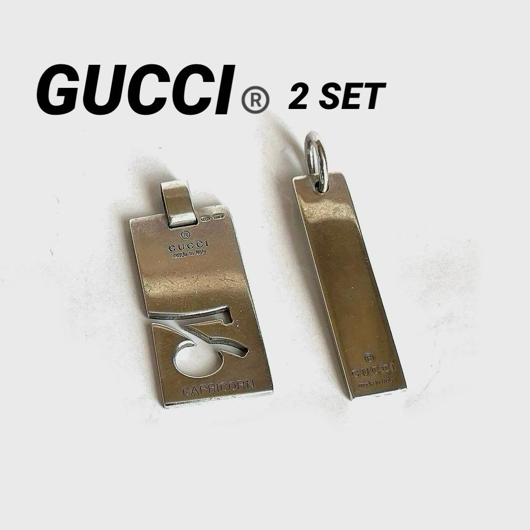 GUCCI グッチ ペンダント 2個セット 925 SILVER