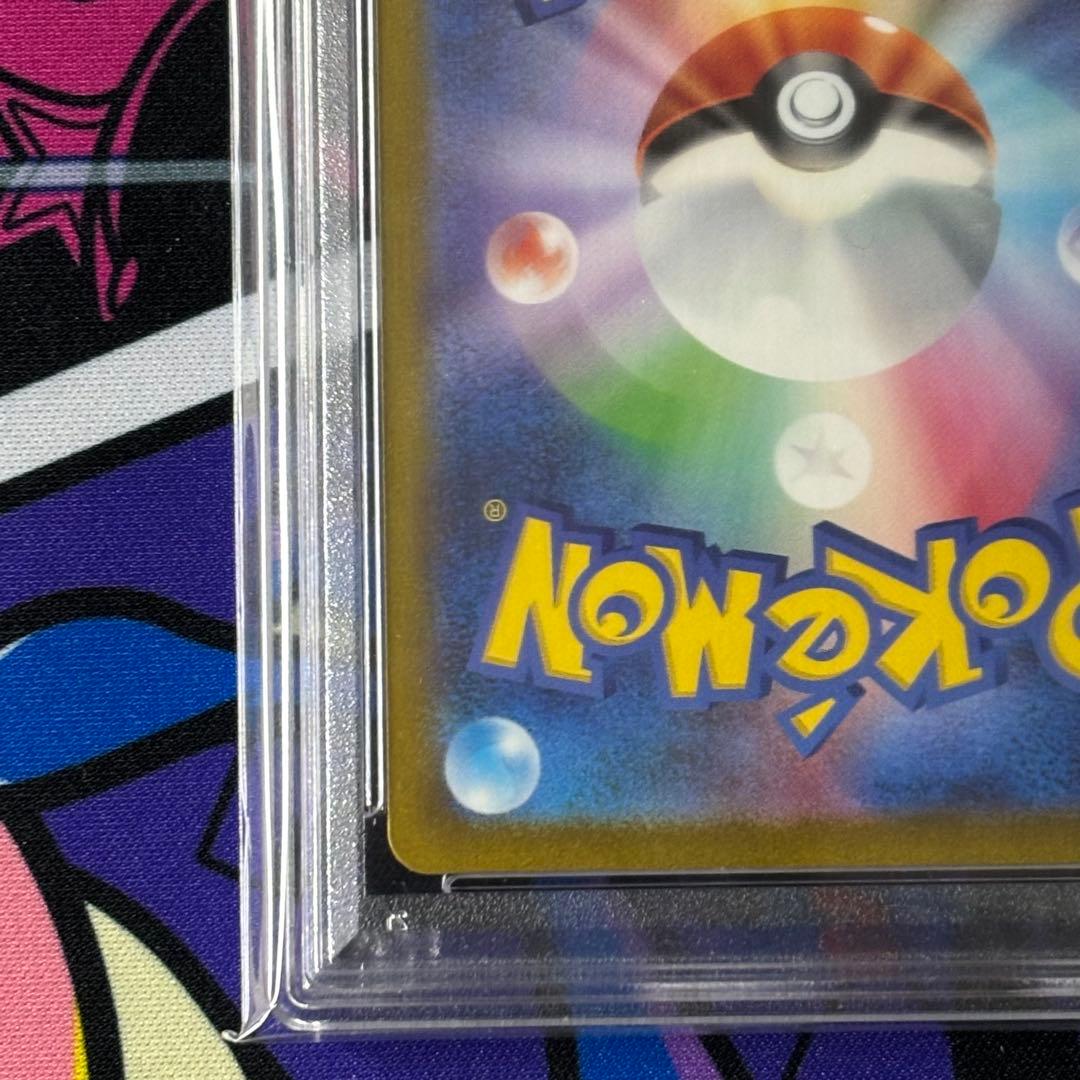 リザードン/ex/SAR/PSA10/134/108