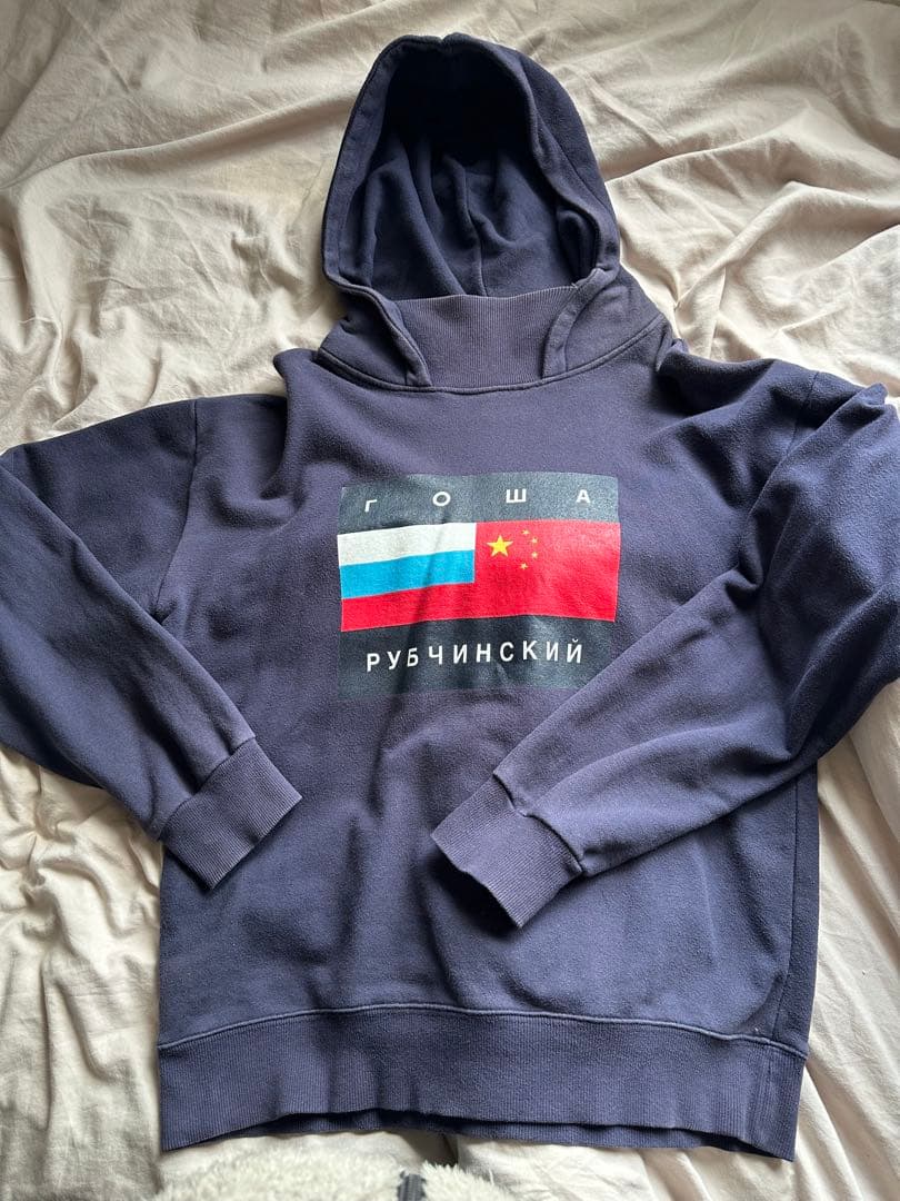 激レア　15aw Gosha Rubchinskiy 国旗フーディ