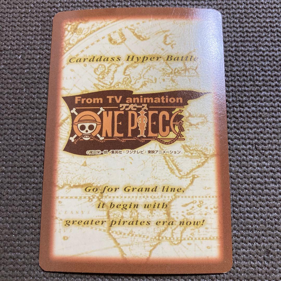 ONEPIECE カードダス ハイパーバトル ゾロ 鬼斬り C07 - メルカリ