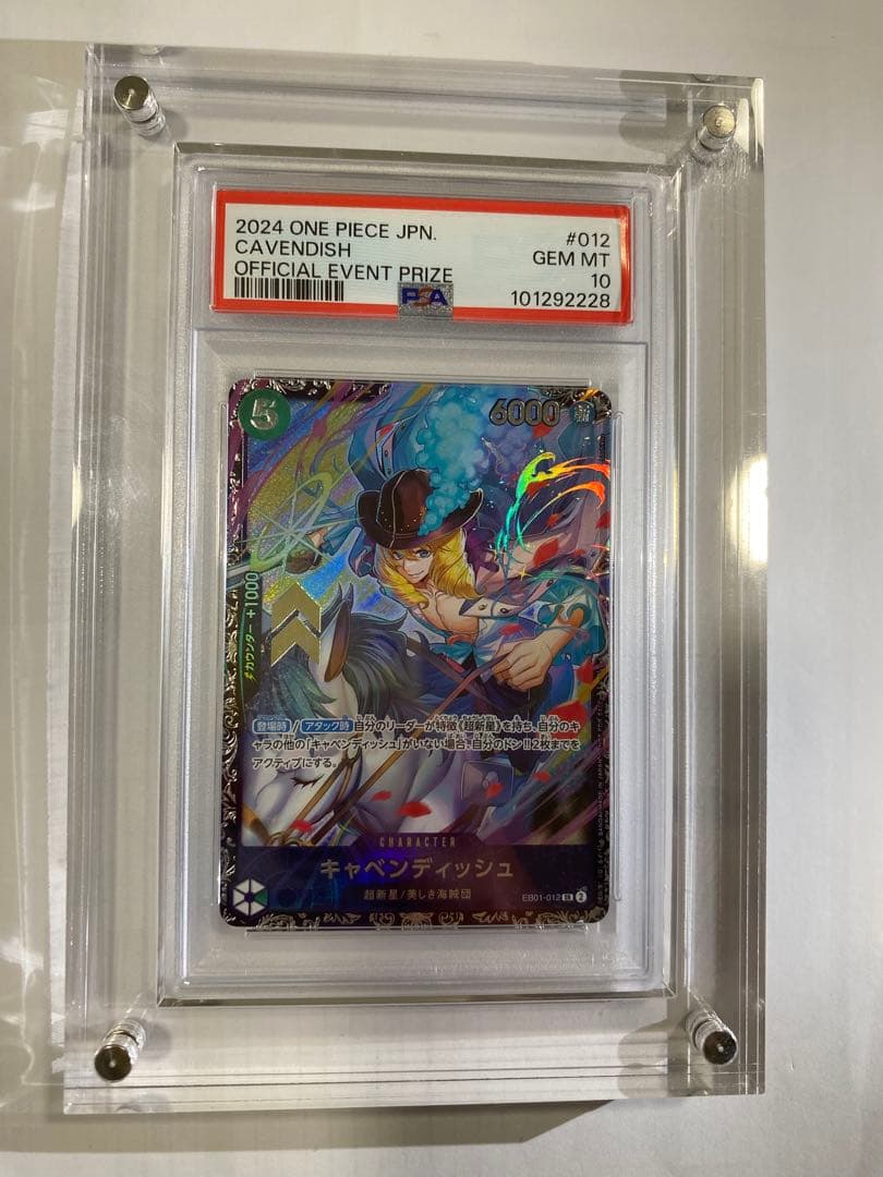 【PSA10】フラッグシップ　プロモ　キャベンディッシュ