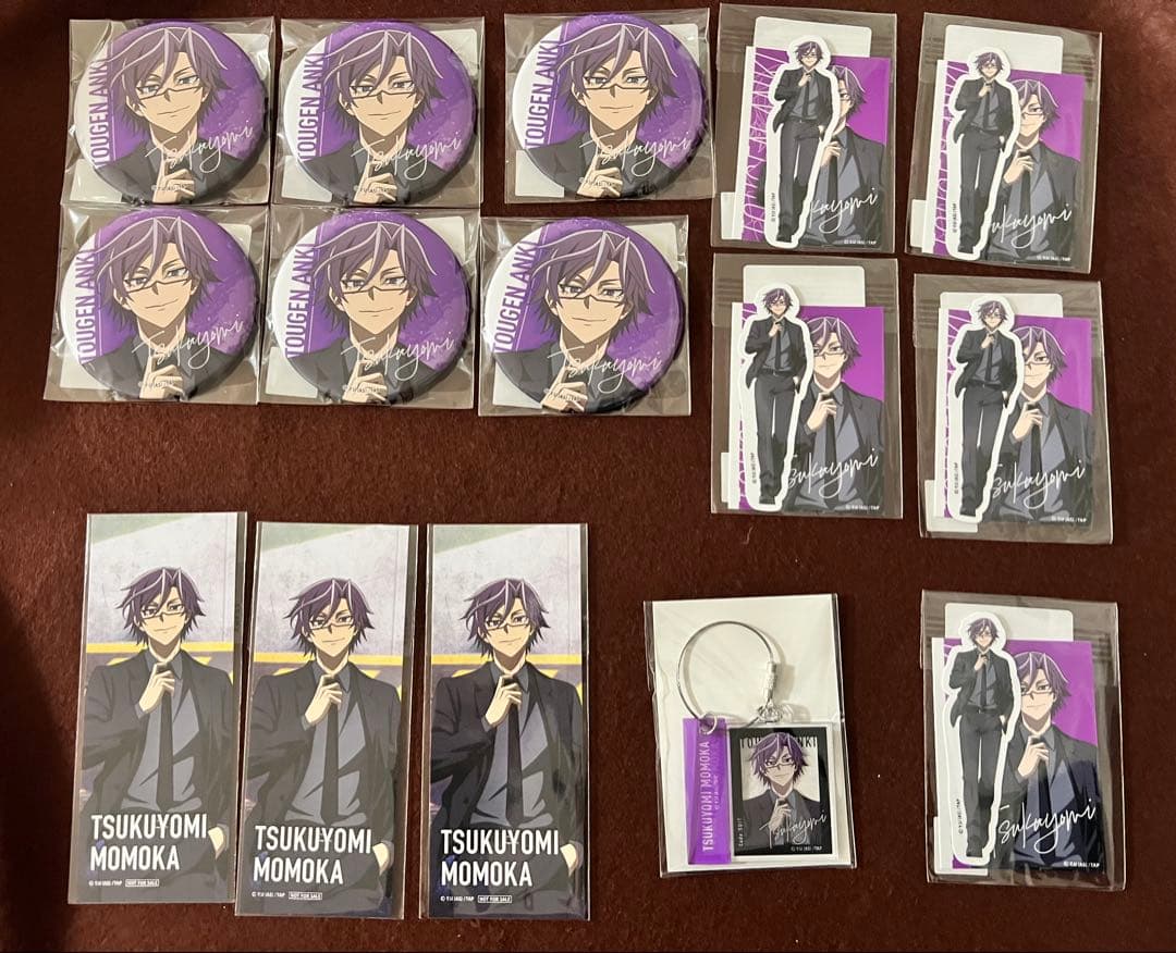 ①桃源暗鬼　桃華月詠セット　オンラインくじ　Code:suit