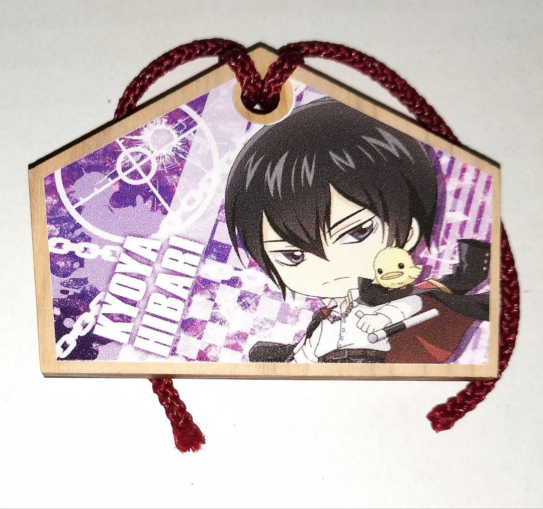 リボーン 雲雀恭弥 ふぉーちゅーん絵馬 限定 ジャンプフェスタ 2018