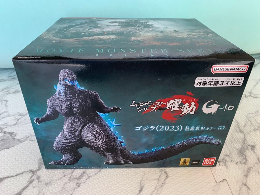 ムービーモンスターシリーズ 躍動 ゴジラ(2023）熱線放射カラーver