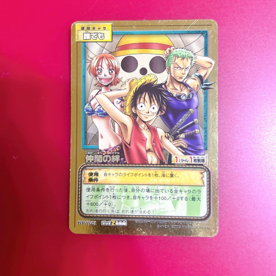 旧ワンピースカードゲーム 仲間の絆・仲間の誓い - メルカリ