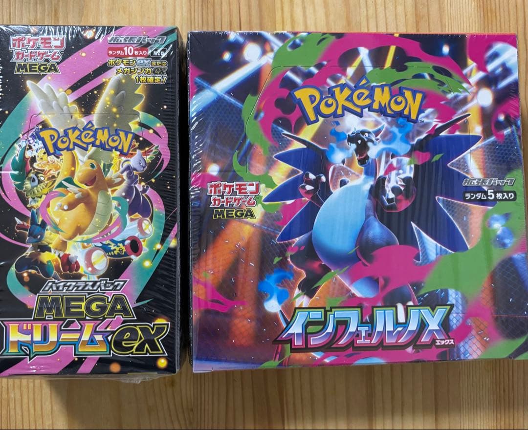 インフェルノX MEGAドリームex 各1BOX シュリンク付き インフェルノX MEGAドリームex シュリンク付き 2点セット - メルカリ