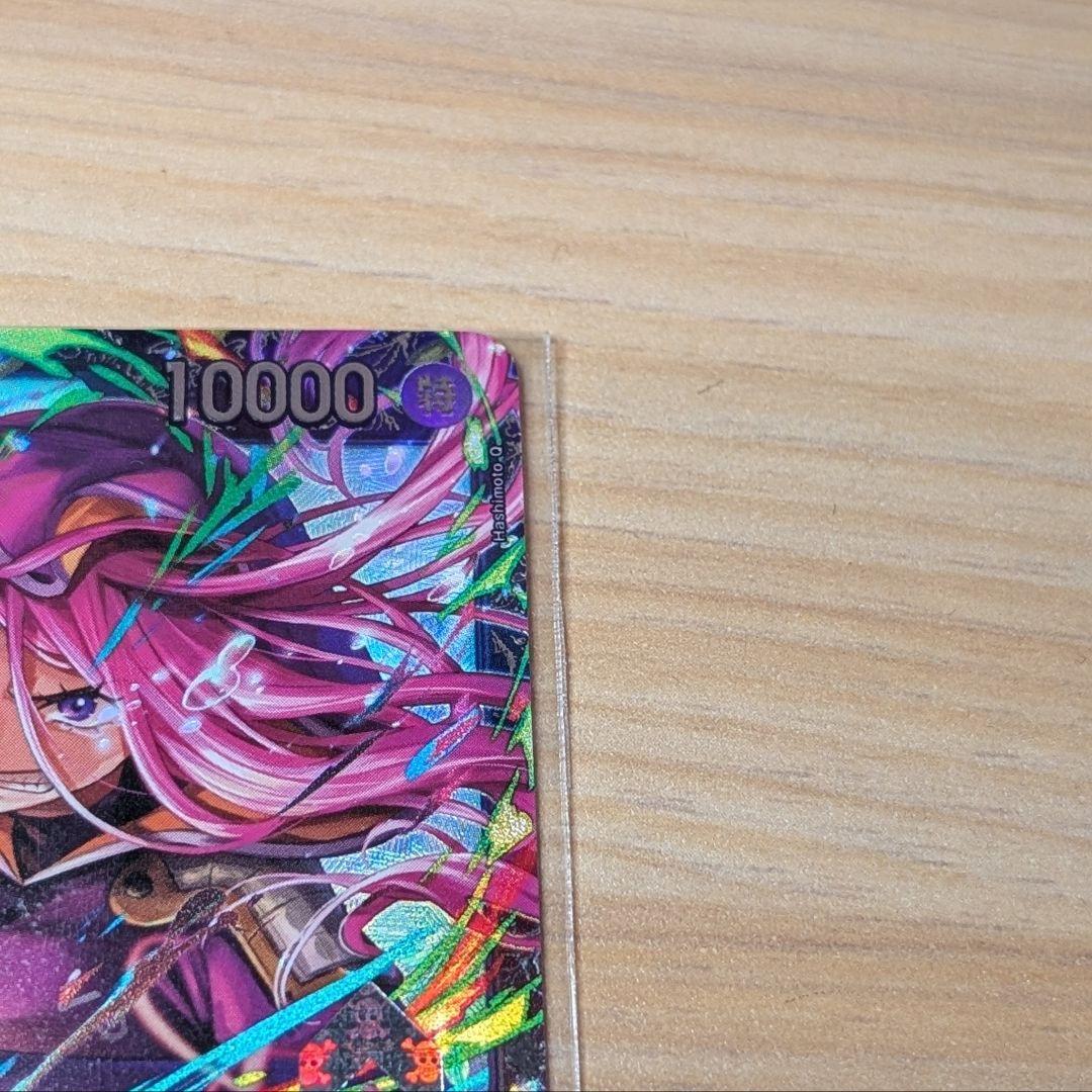 ジュエリー・ボニー フラグシップバトル フラシ - メルカリ