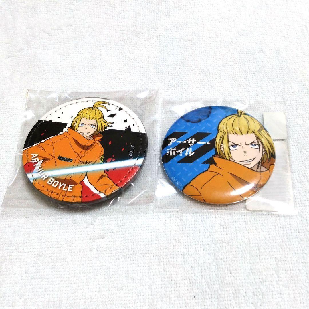 3/1まで】炎炎ノ消防隊 アーサー バッジセット - メルカリ