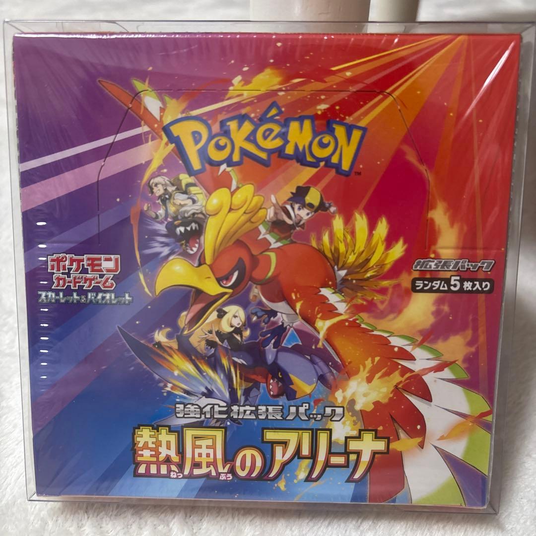 熱風のアリーナ ボックス　シュリンク付き