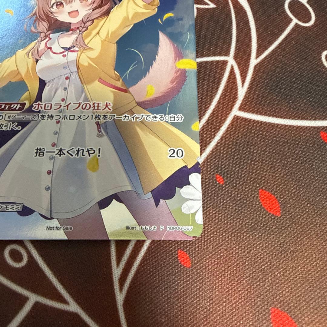 戌神ころね ホロライブ プロモ hBP06-067 - メルカリ