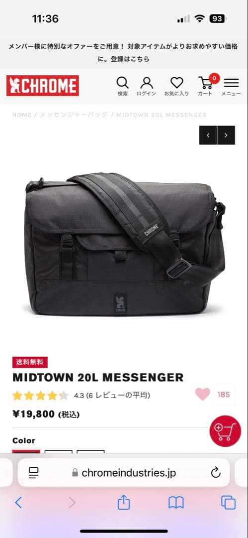 Chrome MIDTOWN 20L MESSENGER ブラック MIDTOWN 20L MESSENGER(ミッドタウン 20L メッセンジャー) | クローム