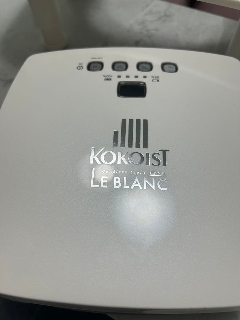 KOKOIST Le Blanc UV/LEDネイルランプ