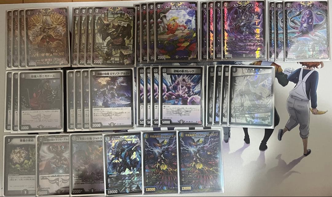 闇単ゼーロ　黒単ゼーロ　デッキ