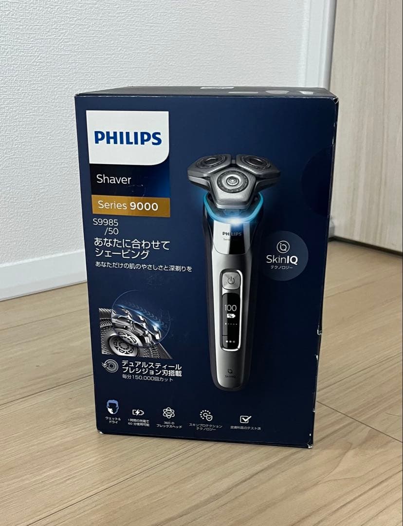 PHILIPS メンズシェーバー Series 9000 S9985