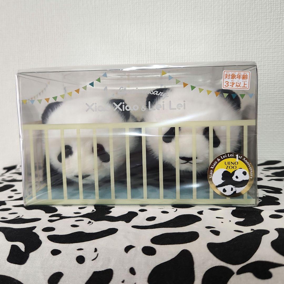 シャオシャオ レイレイ 1歳記念 ぬいぐるみ 上野動物園 - メルカリ