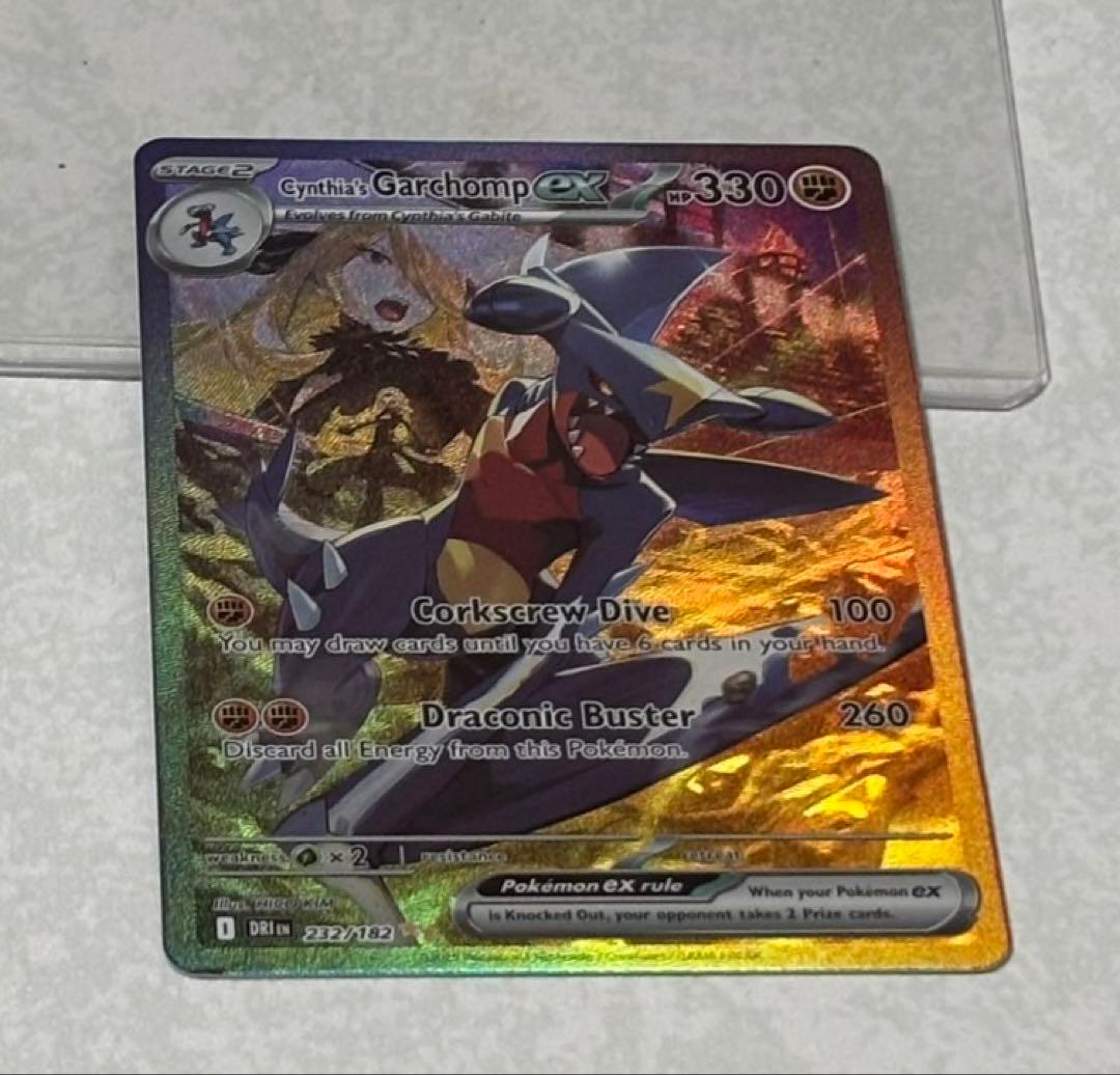 シロナのガブリアスSRカード 海外版