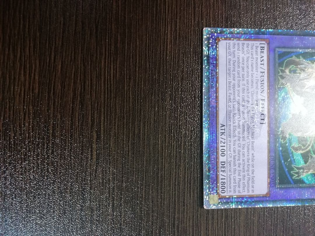 遊戯王 幻獣王キマイラ 25thシークレットレア クォータリー 英語版 美