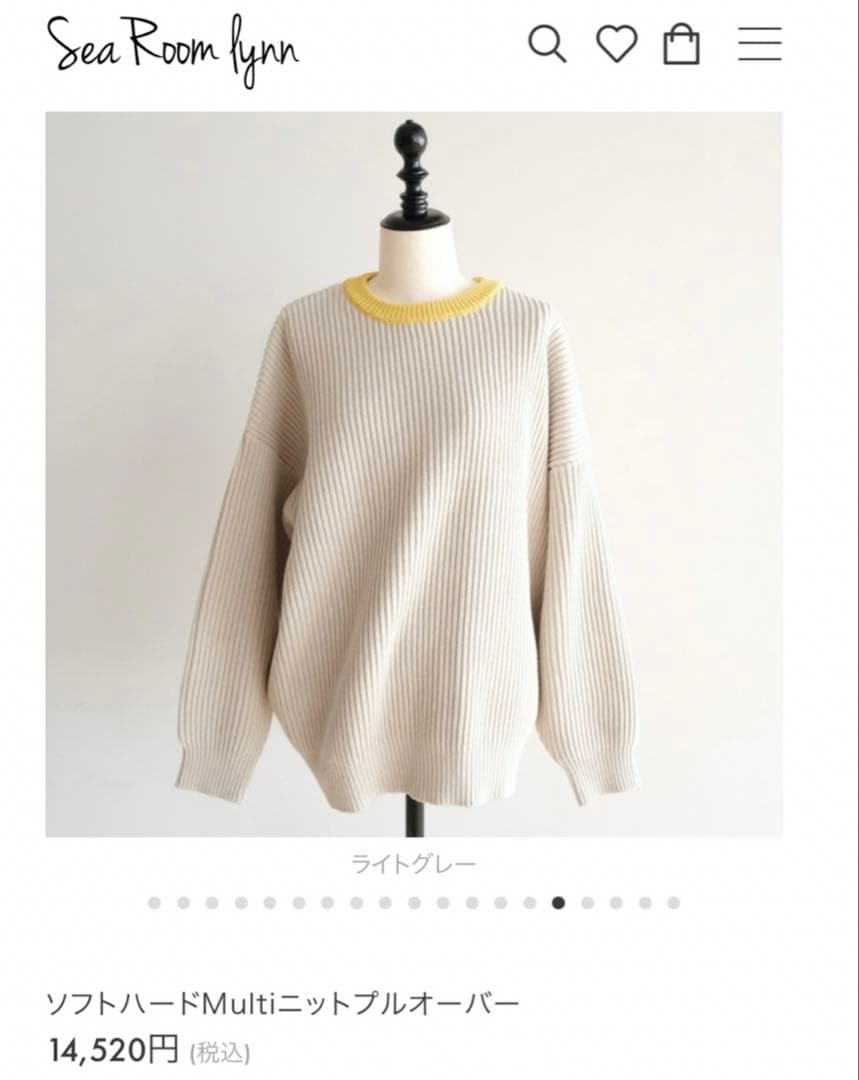 searoomlynn☆シールームリン ソフトハードmultiニットプルオーバー