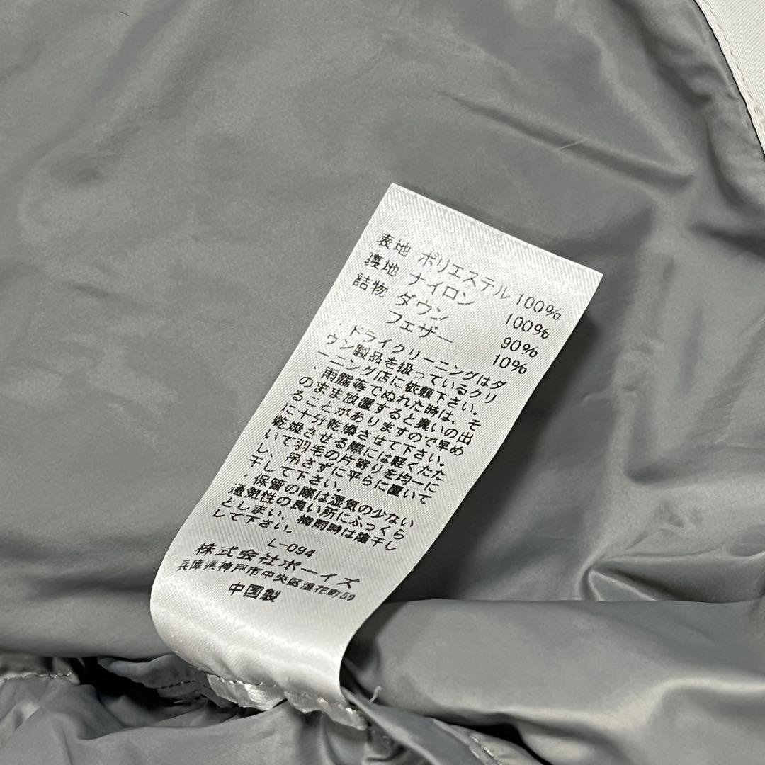 極美品✨️オーシバル ライトダウンコート グレー 1 ノーカラー