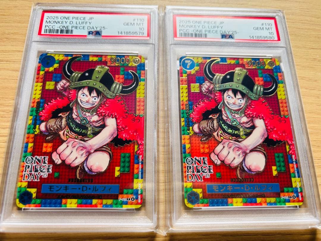 PSA10】ワンピースデイ25 モンキー・D・ルフィ 連番 2枚 - メルカリ