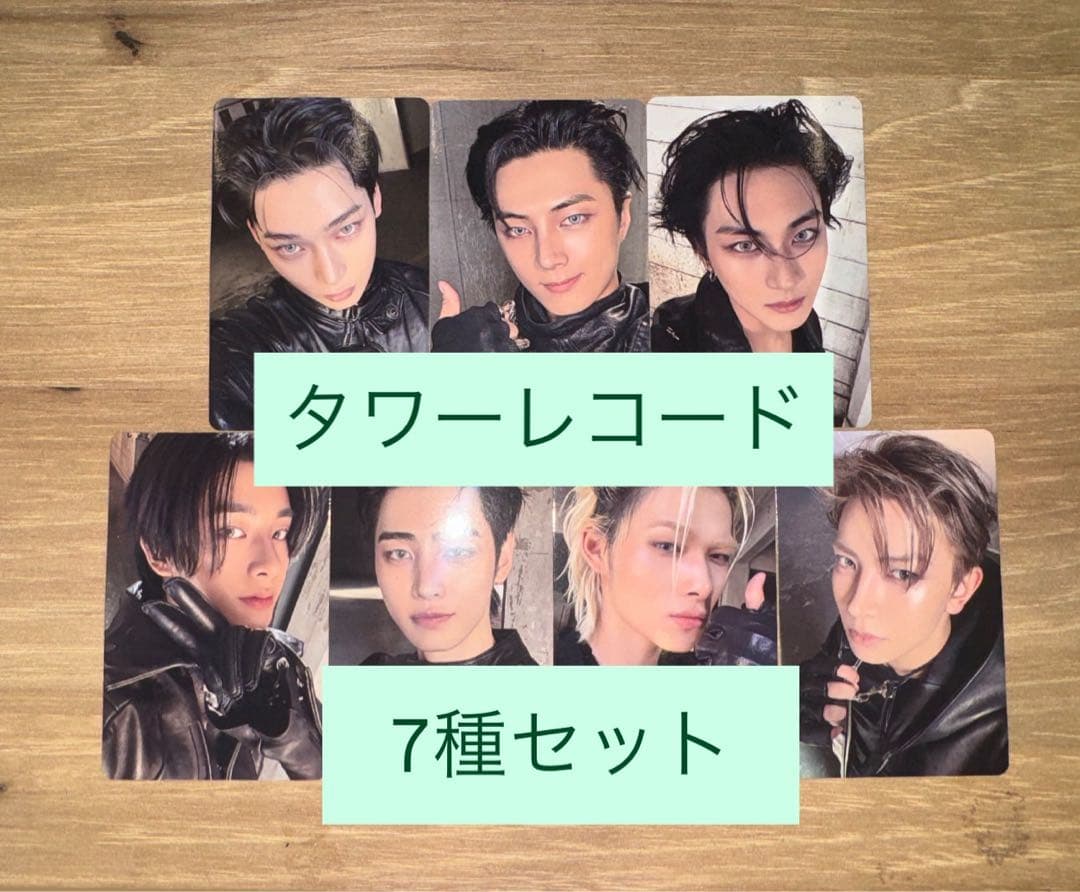 ENHYPEN VANISH タワレコ ラキドロ トレカ　8種コンプ