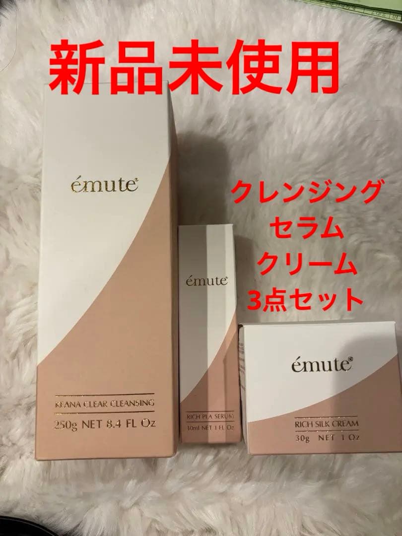 é mute スキンケアセット✨3点新品未使用‼️