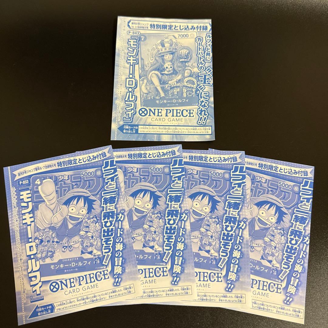 ワンピース カードゲーム R フランキー「R」(黄)[OP07-107]《ONE PIECE CARD GAME 3rd ANNIVERSARY