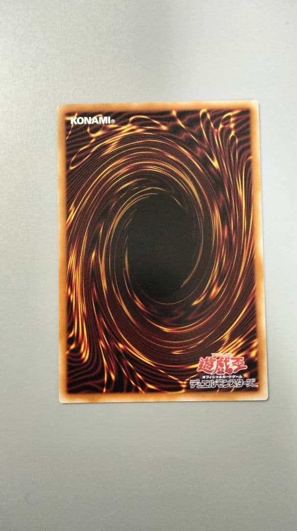 オーバー・チューニング 赤シク オーバーチューニング レッドデーモン