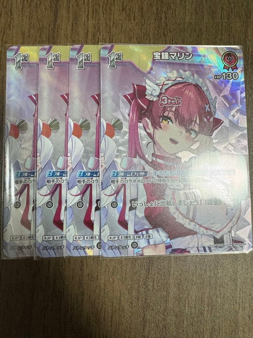 宝鐘マリン 1st SR ホロライブカード　ホロカ　4枚