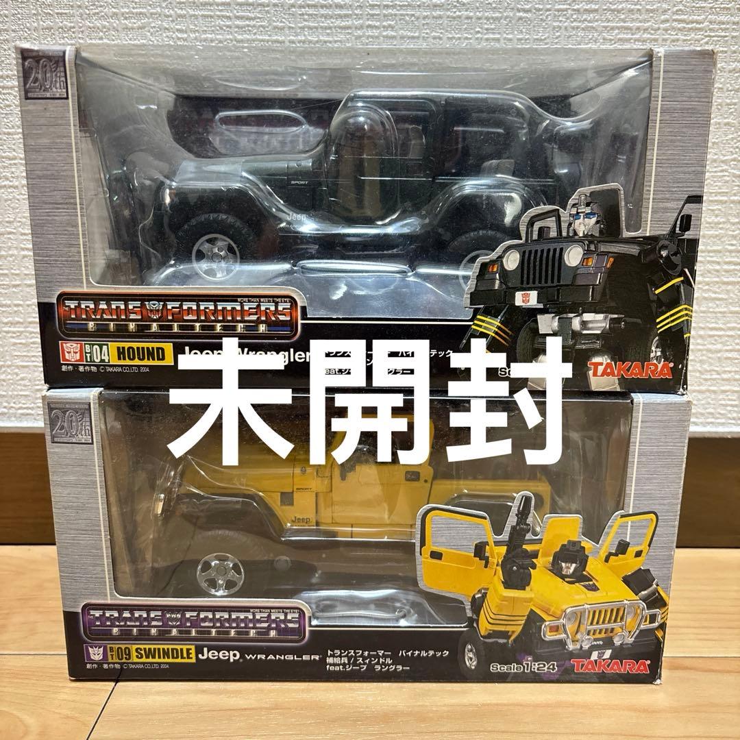 トランスフォーマ バイナルテック jeep bt-04 bt-09オルタネーター Amazon.co.jp: トランスフォーマー バイナルテック BT-09 スィンドル