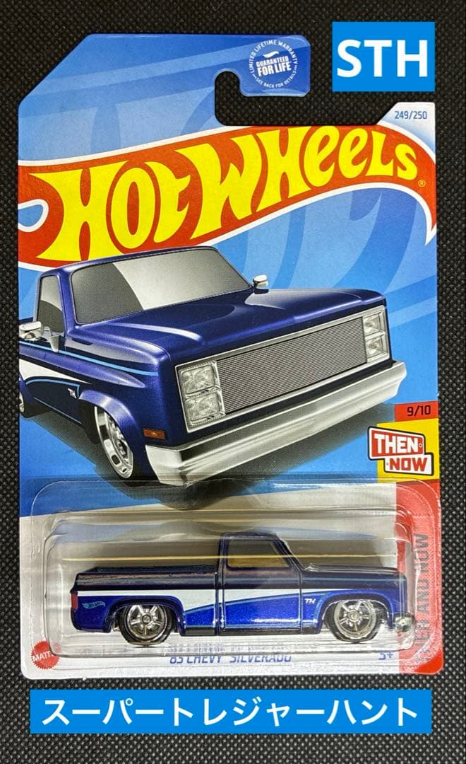 スーパートレジャーハント '83 CHEVY SILVERADO™ホットウィール