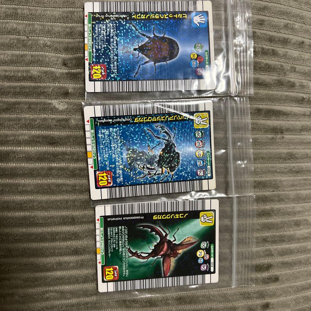 ムシキング つよさ120 11枚 - メルカリ