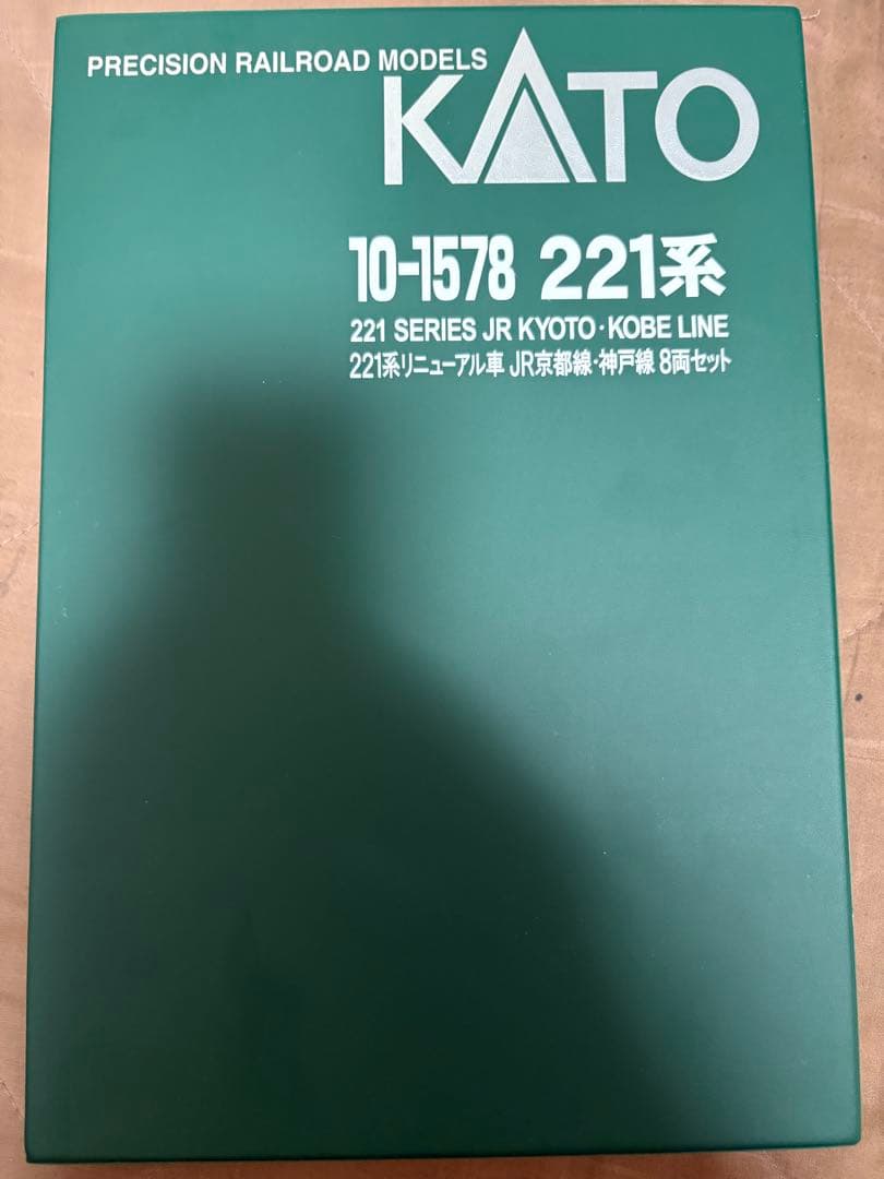 221系リニューアル車　JR京都線・神戸線8両セット　Nゲージ　10−1578