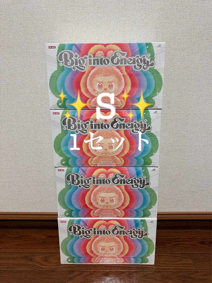 ポップマート LABUBU Big into Energy ぬいぐるみ 1セット