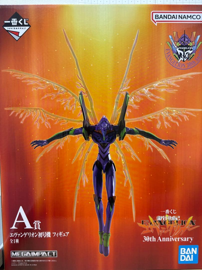 エヴァンゲリオン 一番くじ 30th Anniversary A賞
