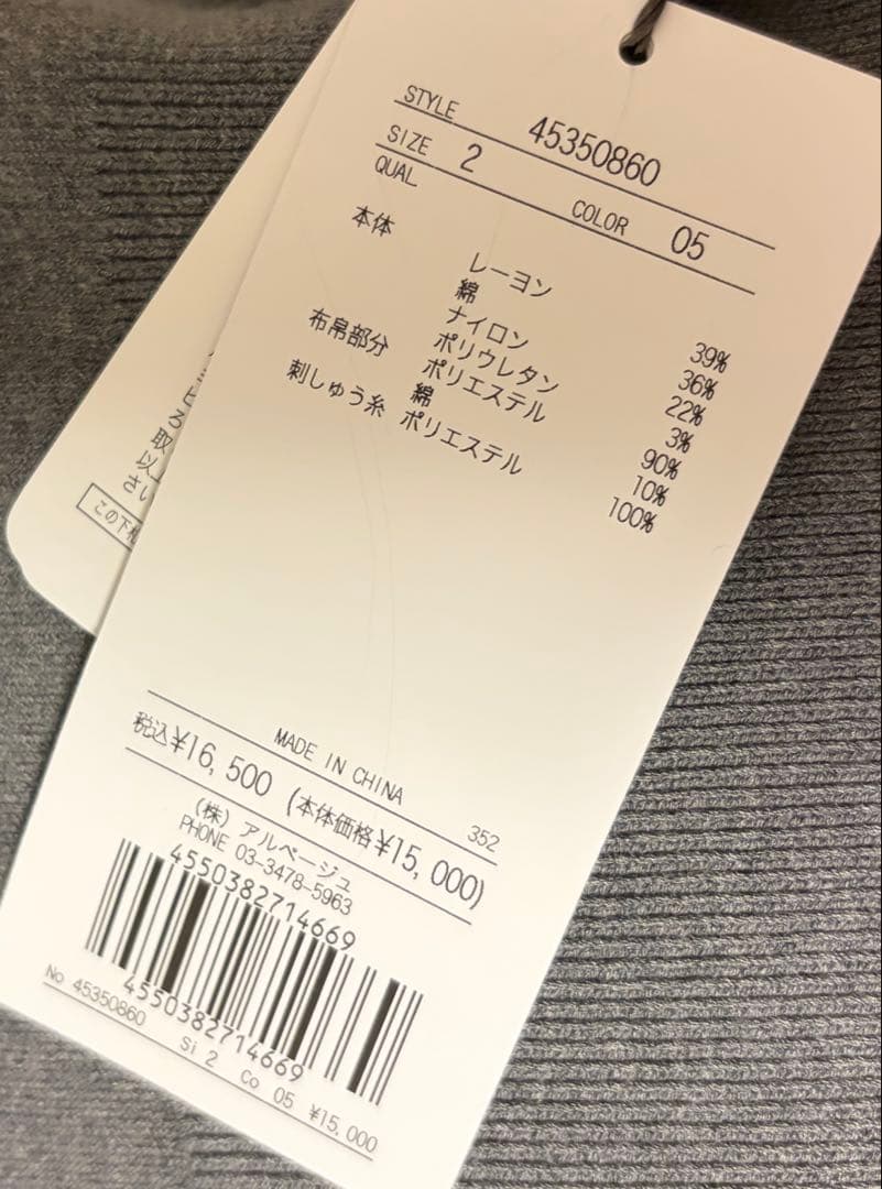 new ハート刺繍プルオーバー ジャスグリッティー - メルカリ