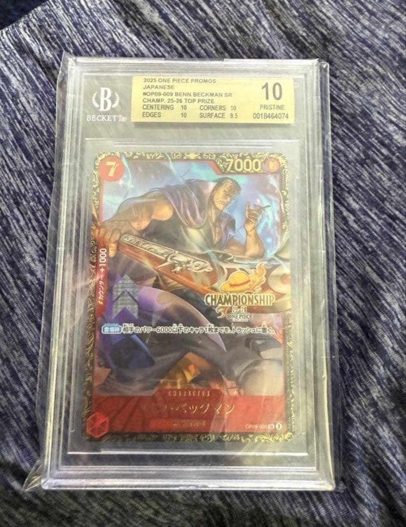 ベン・ベックマン チャンピオンシップ　 BGS10 PSA10以上 70726f647563742f32303235303531