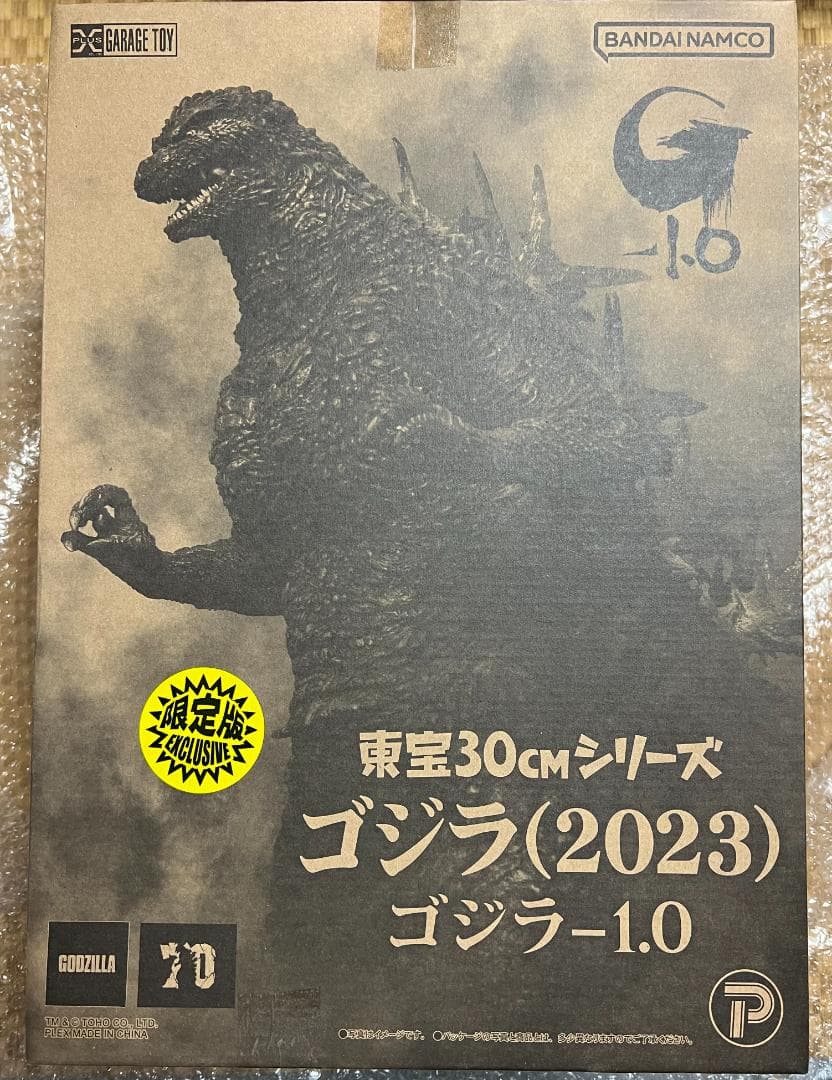 エクスプラス 東宝30cmシリーズ ゴジラ -1.0 2023 少年リック限定版