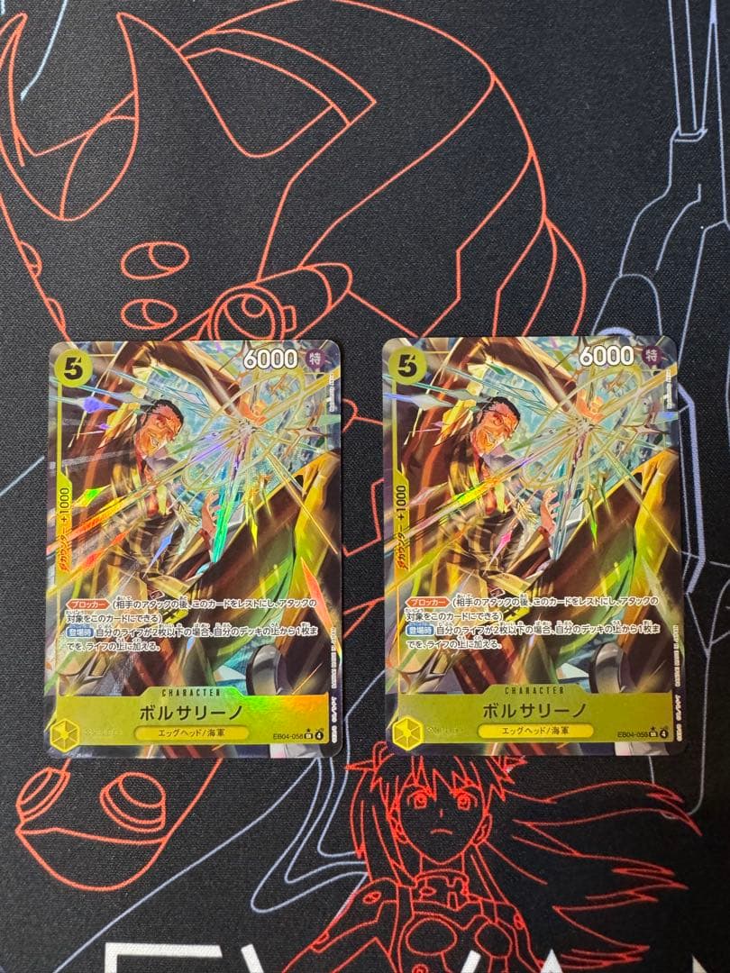 ワンピースカード　ボルサリーノ　パラレル　2枚SR 2枚セット