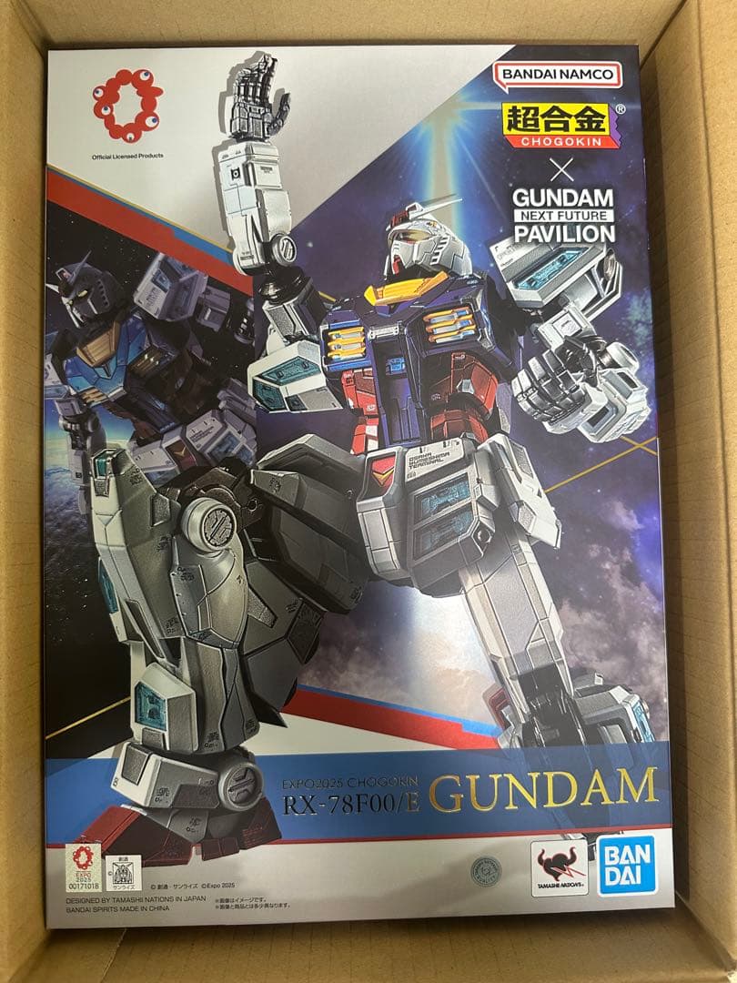 ガンダム超合金 RX-78F00/E ガンダム