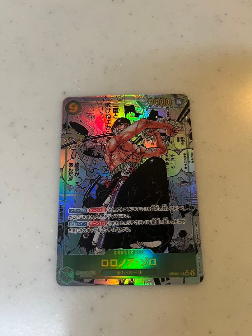 ロロノア・ゾロ SEC スーパーパラレル(コミパラ) OP06-118 - メルカリ