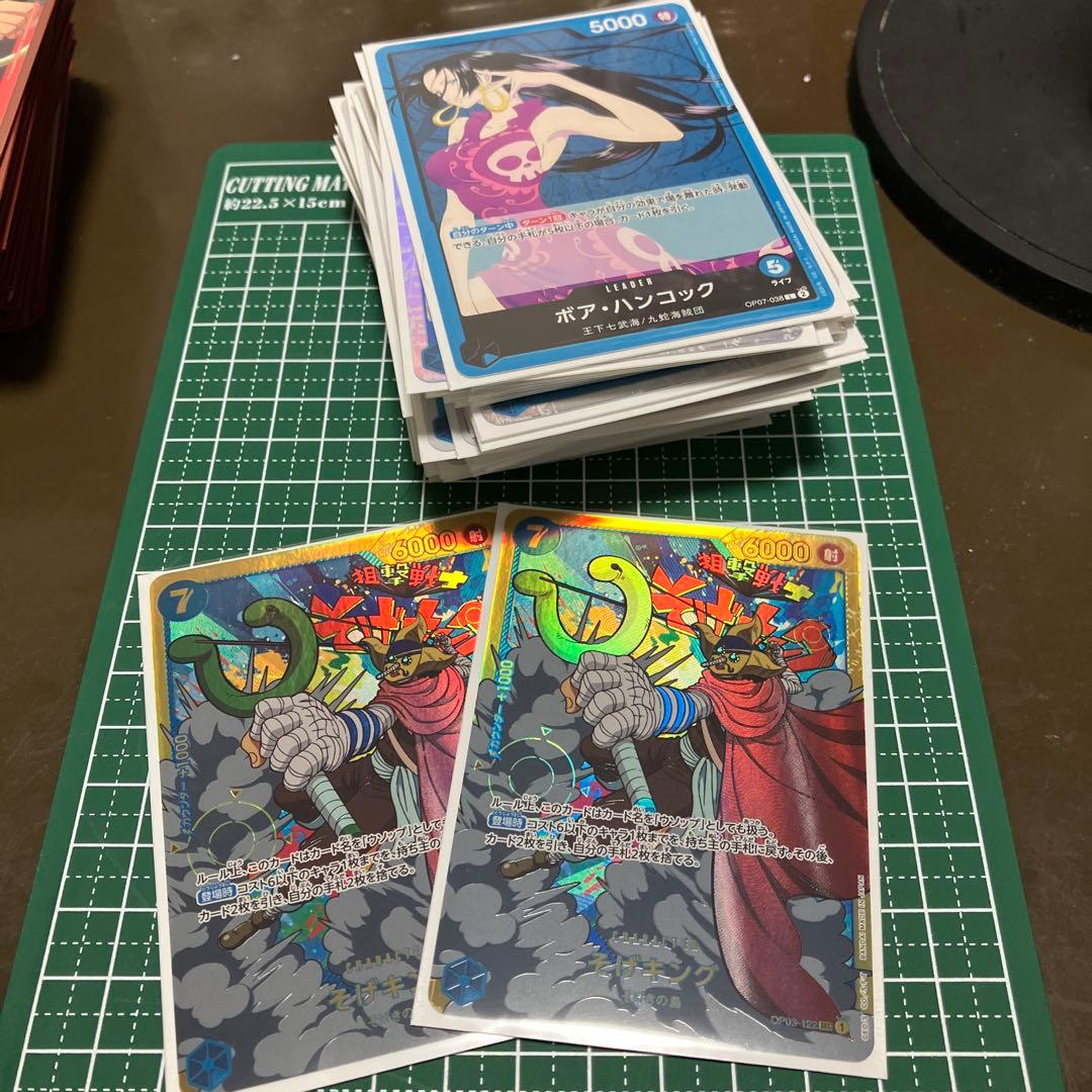 ワンピース トレーディングカードセット(引退品です、商品説明欄必読