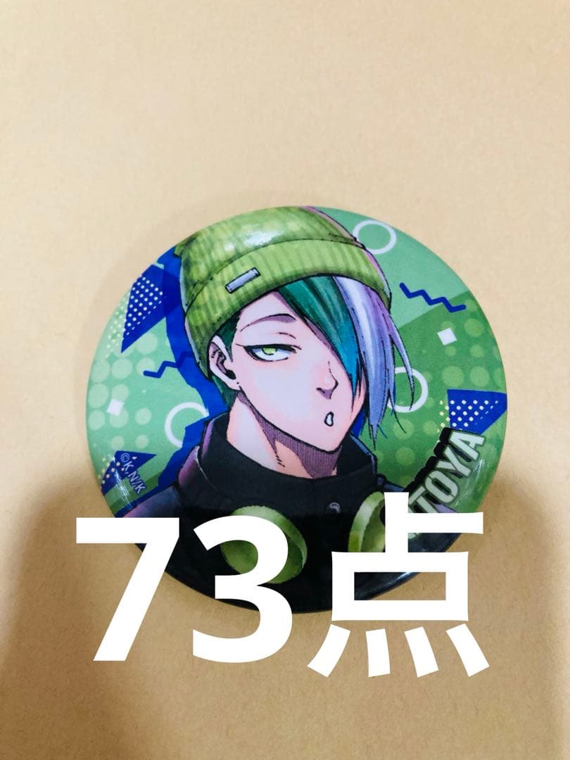 ブルーロック　乙夜74点　私服　渋谷　缶バッジ　原作絵 Anique Shop JAPAN