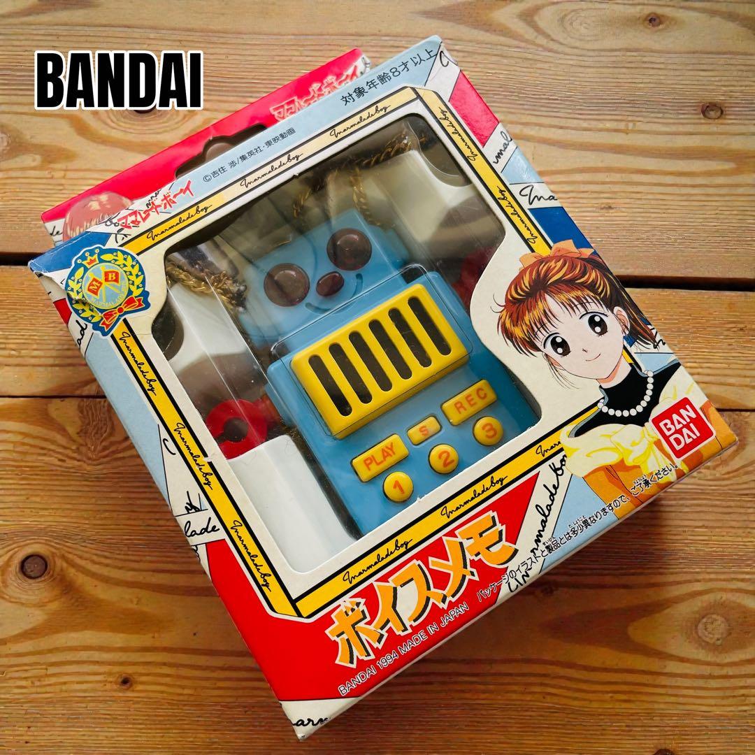 希少 箱付き ママレードボーイ ボイスメモ 当時品 バンダイ BANDAI/バンダイ】ママレード・ボーイ／ボイスメモ買取入荷いたしまし