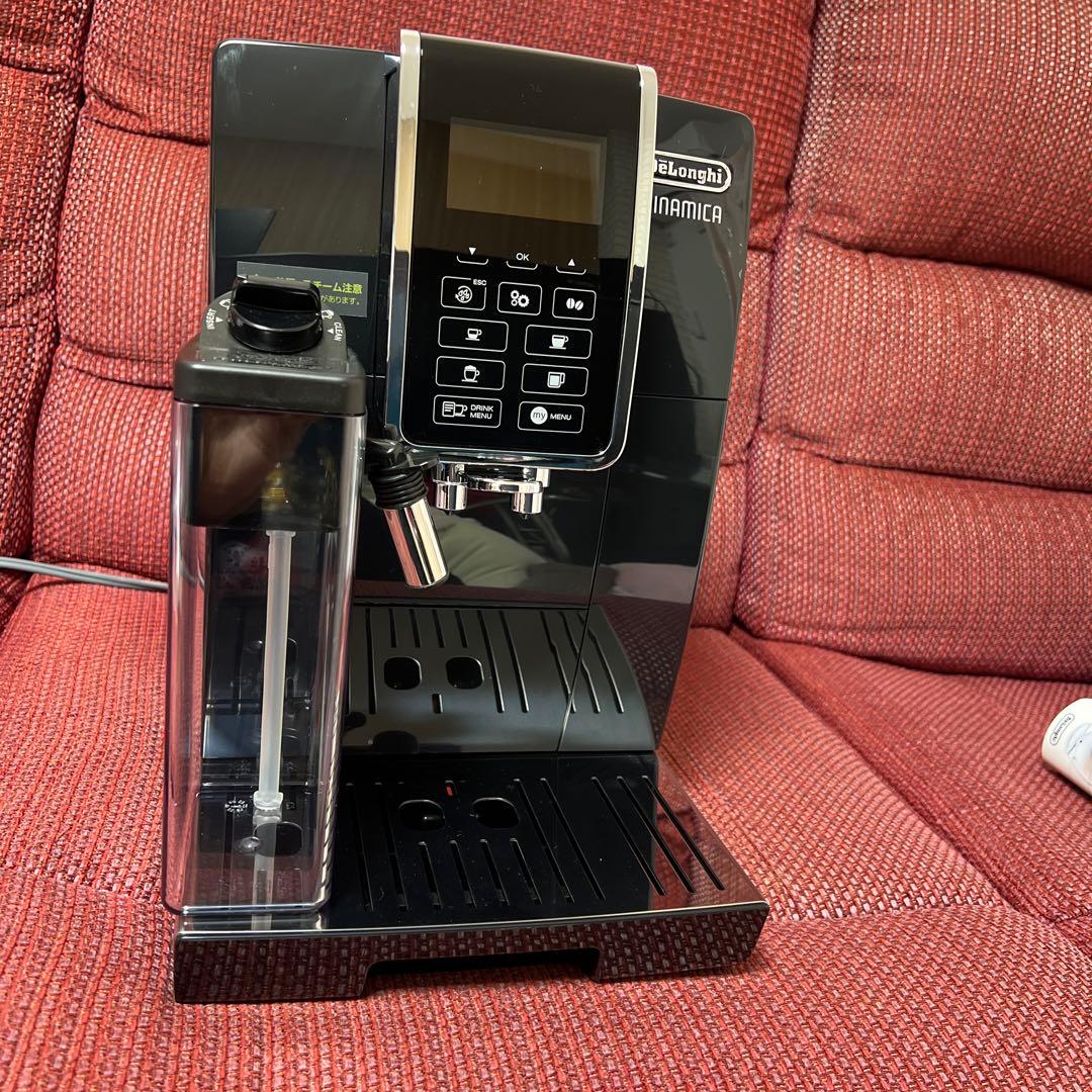 新品未使用 デロンギ ディナミカ ECAM35055B コーヒーマシン