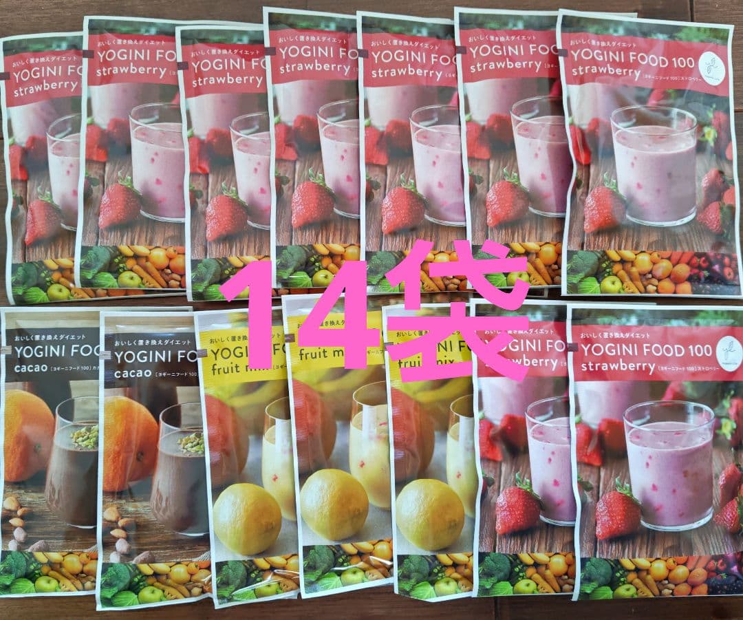 LAVA　ヨギーニフード100　3種のフレーバー　置き換えダイエット