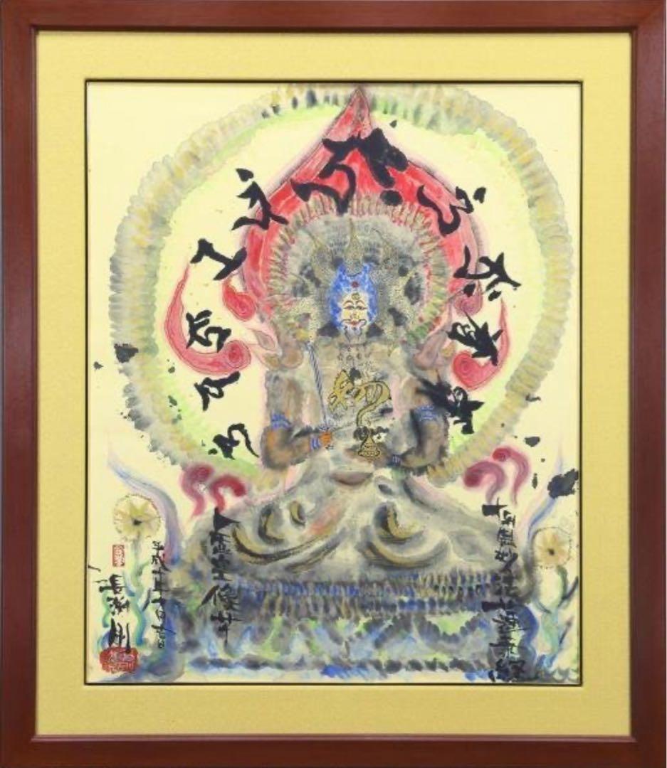 勇次❣️長渕剛詩画　直筆‼️虚空菩薩像