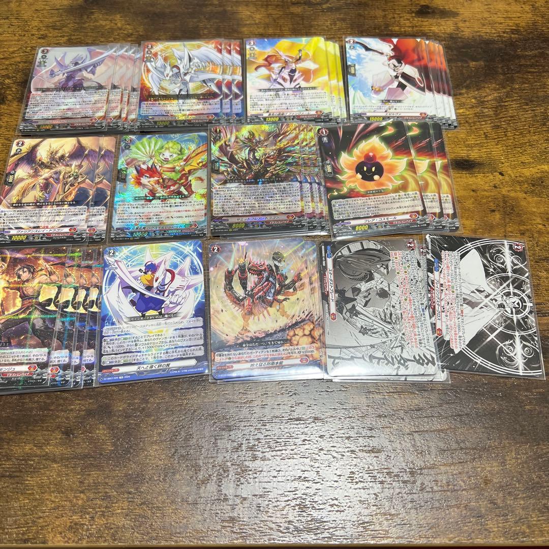 ヴァンガード ヴァージルア　アルフナイツ　デッキ ドラスタコラム | 時代を書き換えろ！《ヴァージルア