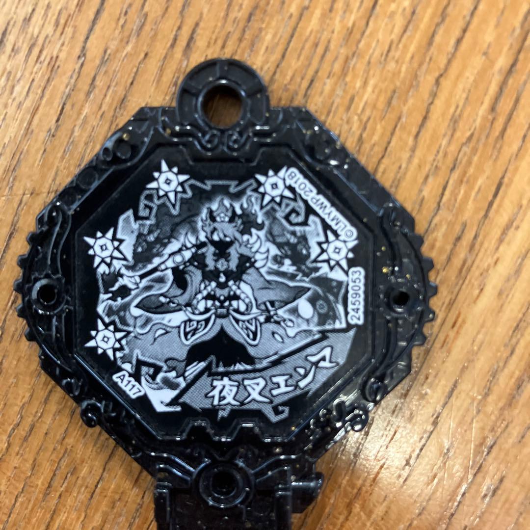 妖怪ウォッチ 夜叉エンマ コロコロ限定 妖怪アーク - メルカリ