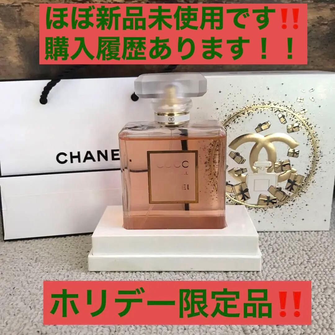 CHANEL ココマドモアゼルオードゥパルファム 100ml